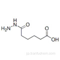 ヘキサン二酸、モノヒドラジド（9CI）CAS 6292-67-7